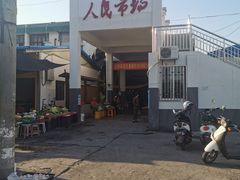 -铜陵人民市场