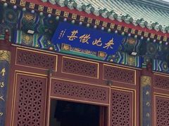 -挂甲禅寺