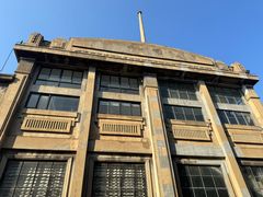 -半岛1919创意园区