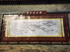 -康百万庄园