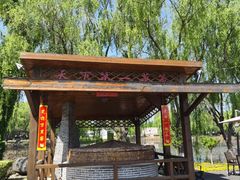 -盐城大有境(解放南路店)