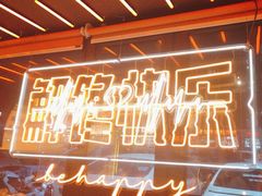 -鸣记脆皮烤鱼·海鲜烤鱼(三八广场店)