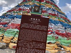 -日月山景区