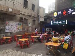 -邱金小炒·30 年盐帮江湖菜(自贡店)
