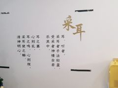 -乐老大耳道·可视采耳·禅洗·推拿(大成直营店)