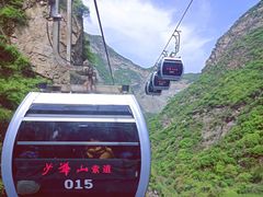 -少华山国家森林公园