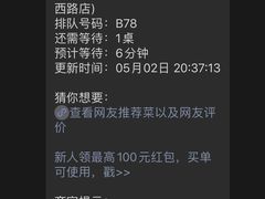 -HIB HUB公社(解放西路店)