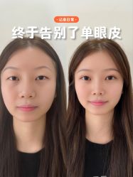 -上海伊莱美医疗美容医院