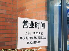 -龍城柳州螺蛳粉(群星路店)