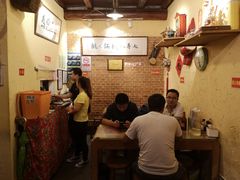 -锅儿挑面馆