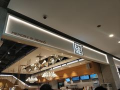 -奈雪的茶(东莞汇一城店)