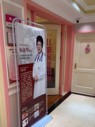 -北京俪婴妇产医院(朝阳大悦城店)