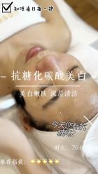 -可樱汇·美容洗发SPA