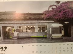 -罗莎蛋糕(钱江店)