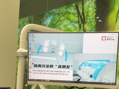 -极简口腔(总院)