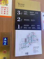 -深圳艺星医疗美容医院