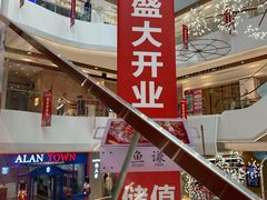 -兰岛广场(白沙路店)