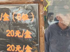 -叶氏麻糍(鼓浪屿店)