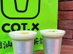 -茶月山·潮汕茶店(天河北店)