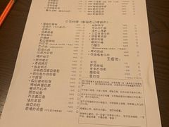 -人间半杯·小酒馆创意菜(三里屯店)