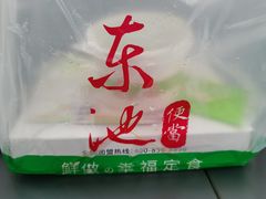 -东池便当(沪闵路店)