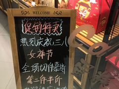 -球记饼家烘焙工坊(华师店)