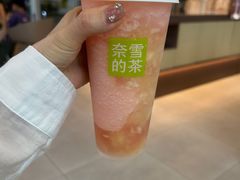 -奈雪的茶(大悦城PRO店)