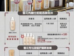 -国药中服免税(北京坊店)