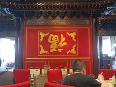 -金鼎轩(方庄天坛店)