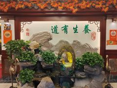 -钦善斋(武侯祠店)