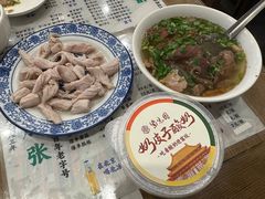 -东兴顺爆肚张