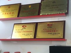 -天全县三土司椒麻鸡餐厅