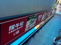 -7mall美食潮地标