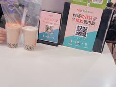 -CoCo都可(香港名都店)