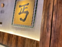 -北丐先生·野馄饨烧烤(长宁龙之梦店)