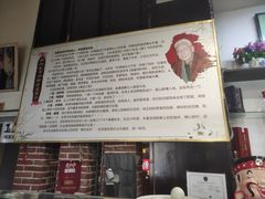 -欧阳家吊炉饼(九纬路店)