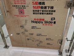 -巴黎春天(浦建店)