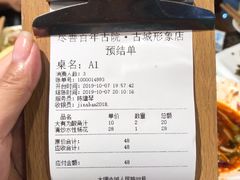 -尽善百年古院餐厅(王家老宅店)