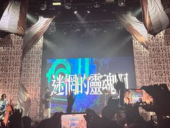 -瑞虹新天地月亮湾
