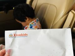 -伊顿幼儿园(棕榈泉校园)