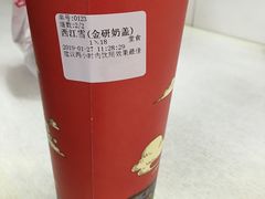 -鸡鸣赐茶(鸡鸣寺路店)