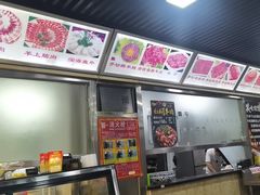 -马记伊源斋涮肉·清真菜(百子湾店)