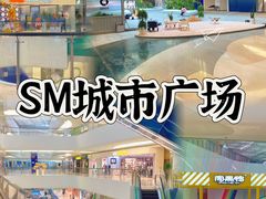 -SM城市广场(扬州店)