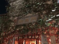 -乌镇西栅景区-月老庙