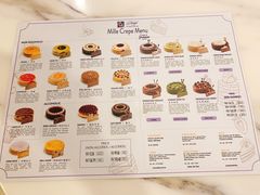 菜单-Nadeje @ Suria KLCC