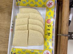 -芦月轩羊蝎子(太平桥店)