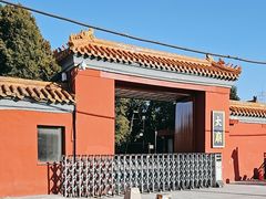 -北京市劳动人民文化宫