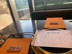 -老乾杯和牛烧肉(王府中环店)