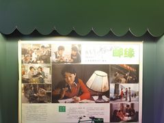 -思南书局(复兴中路店)
