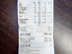 -马凯餐厅(长椿街店)